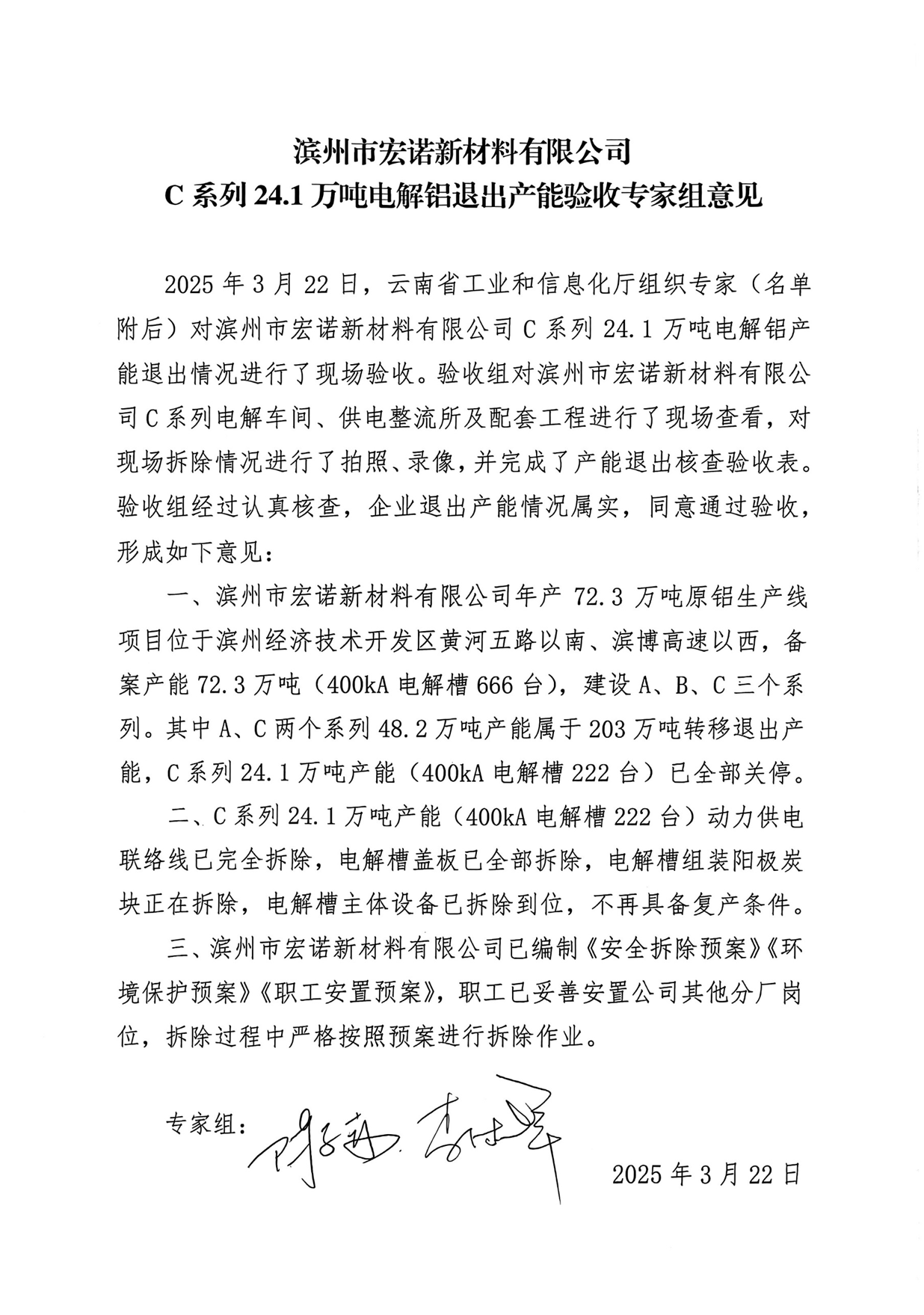 from clipboard from clipboard